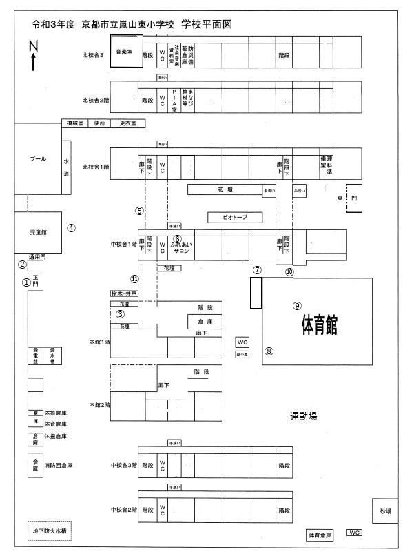 校内図