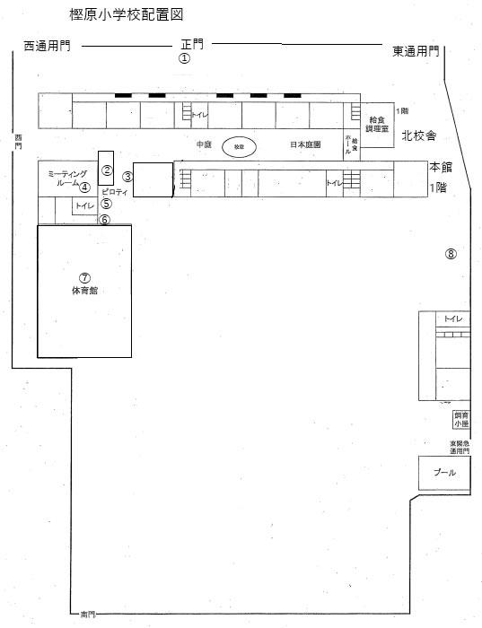 校内図