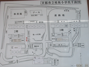 桂坂小学校平面図