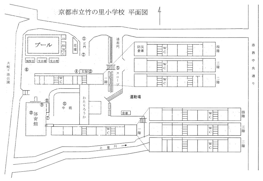 校内図