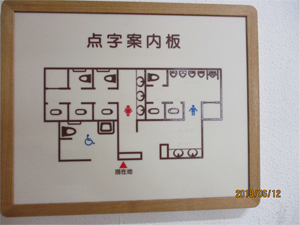 特別教室棟１F