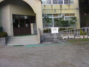 校舎玄関入口