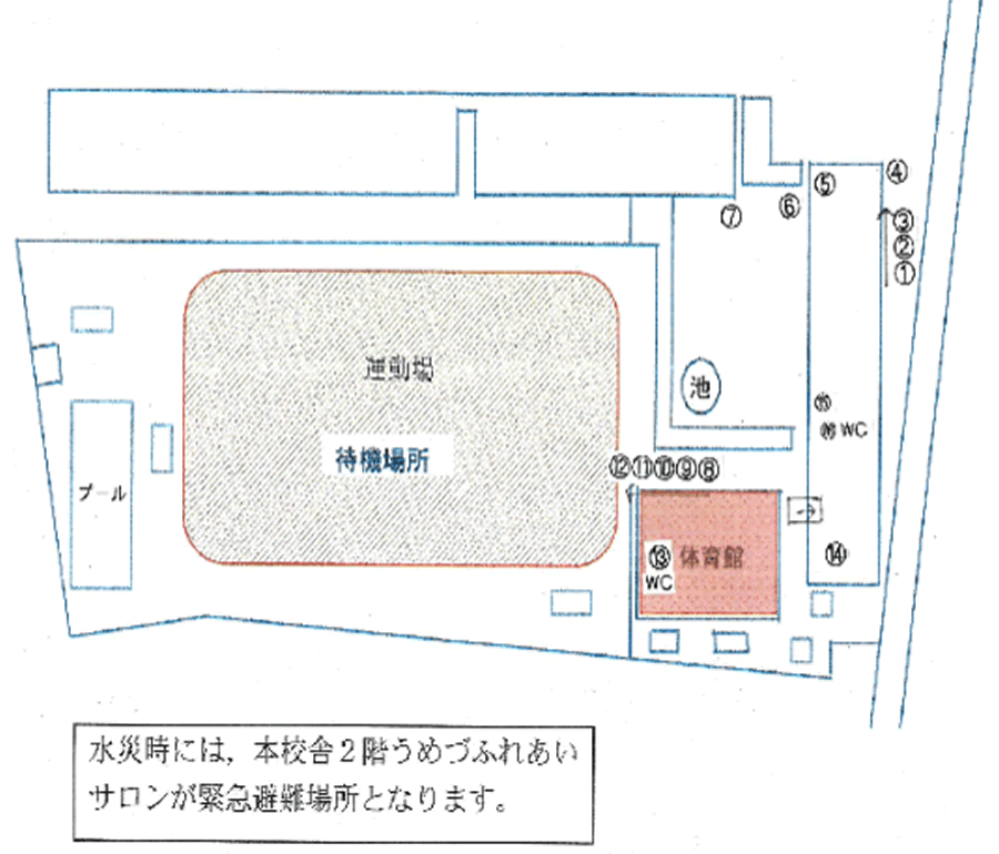 校内図