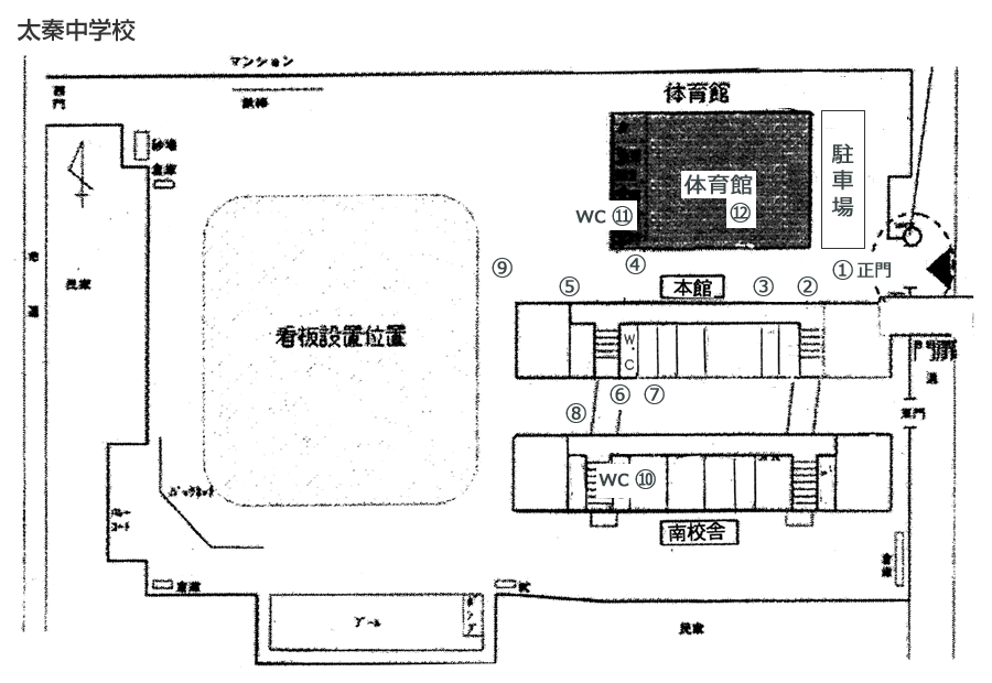 校内図